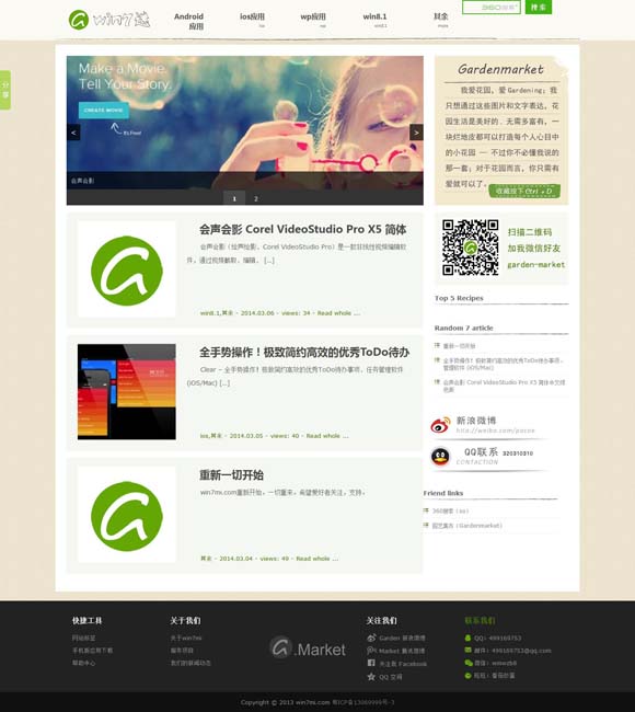 London怎么读英语 电影《盛极一时的爱情》定档12月10日 全国艺联专线上映